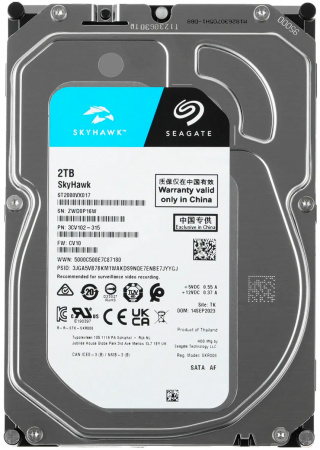 Seagate SkyHawk HDD 2TB, SATA III, 3.5" (ST2000VX017)
