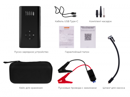 CARCAM 4 in 1 Multifunctional Jump Starter with Air Pump 12000mAh (CKS02)