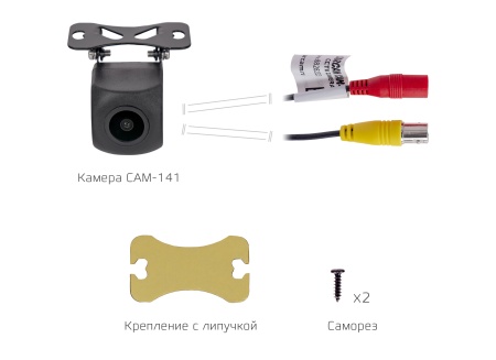 Комплект мониторинга транспорта CARCAM MVR KIT 4422/141X4/DC-BNCX20