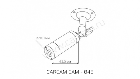 CARCAM CAM-845