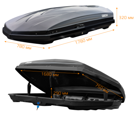 CARCAM ROOF BOX 420L (CC3019) Black