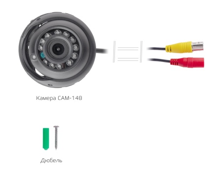 CARCAM CAM-148