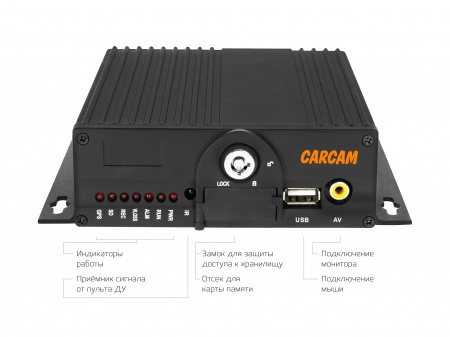 CARCAM MVR4422 GPS
