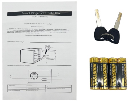 CARCAM Smart Fingerprint Safe Box (XM50FDE)