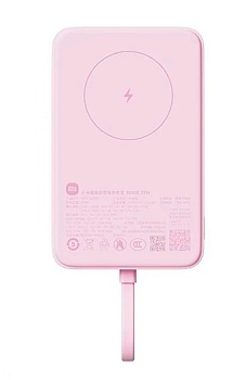 Xiaomi Magnetic Power Bank with Built in Cable 10000mAh 33W (WPB1007MI) Pink