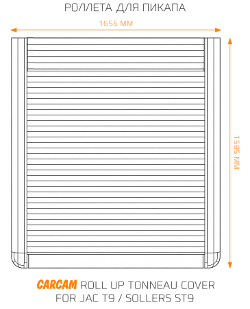 Роллета для пикапа CARCAM Pickup Truck Aluminum Roller Shutter Tonneau Cover for Jac T9 / Sollers ST9