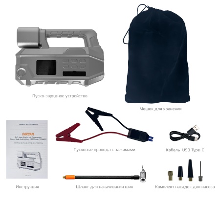CARCAM 4in1 Jump Starter+Air Compressor+Power Bank+Led Lighting 10000mAh (CCMJQ2)