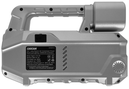 CARCAM 4in1 Jump Starter+Air Compressor+Power Bank+Led Lighting 10000mAh (CCMJQ2)