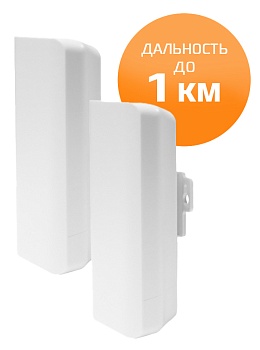 HiCloudiot 1KM Wireless Bridge (BR40303) комплект 2шт