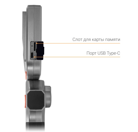 CARCAM ENDO 360 Two-Way Electric articulating MS50