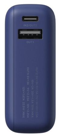 Xiaomi Built in Cable Power Bank 10000 33W (PB1033MI) Space Blue