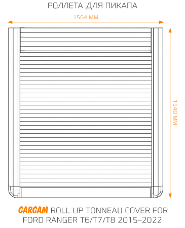 Роллета для пикапа CARCAM Pickup Truck Aluminum Roller Shutter Tonneau Cover for Ford Ranger T6/T7/T8 2015–2022