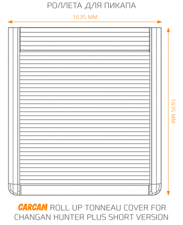 Роллета для пикапа CARCAM Pickup Truck Aluminum Roller Shutter Tonneau Cover for Changan Hunter Plus Short Version