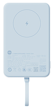 Xiaomi Magnetic Power Bank with Built in Cable 10000mAh 33W (WPB1007MI) Blue