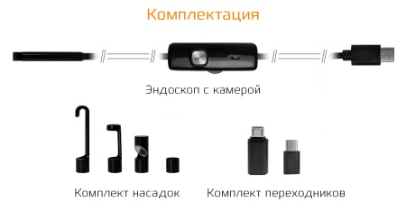 CARCAM ENDO-02M