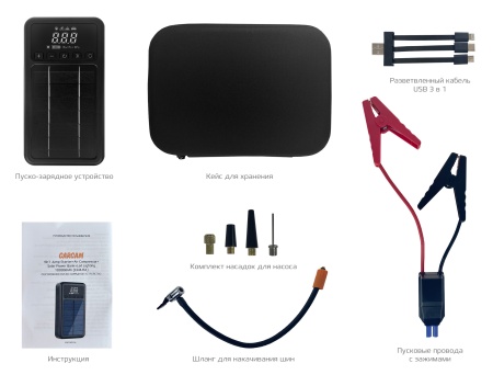 CARCAM 4in1 Jump Starter+Air Compressor+ Solar Power Bank+Led Lighting 10000mAh (CCMJS4)