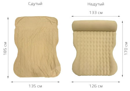 CARCAM Inflatable Auto Airbed, Auto Air Pump, 170x133 cm. (CCMTE1758) Beige