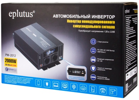 Eplutus Car Inverter PW-2012R