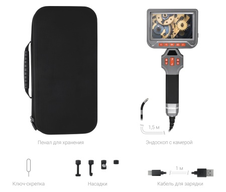 CARCAM ENDO 360 Two-Way Electric articulating MS50