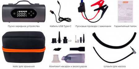 CARCAM 8in1 Jump Starter+Air Pump+Vacuum Cleaner+Tire Pressure+Blower+Power Bank+Led Light 10000mAh(CCMJS8)