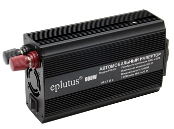 Eplutus Car Inverter PW-600Q
