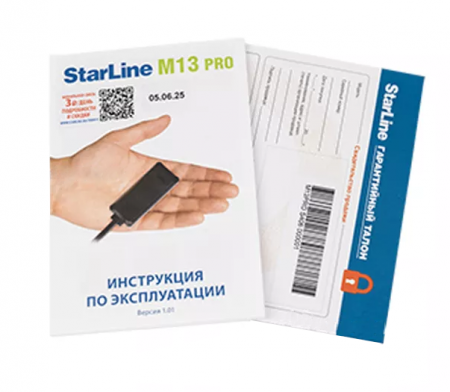 StarLine M13 Pro
