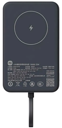 Xiaomi Magnetic Power Bank with Built in Cable 10000mAh 33W (WPB1007MI) Dark Grey