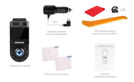 CARCAM Photon Boson WiFi 4K 360° Dual View Dash Cam PB5