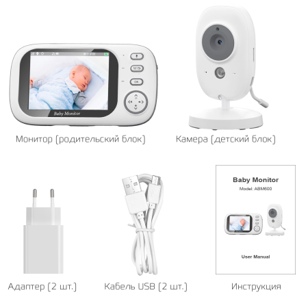 CARCAM Baby Monitor Camera 2,4Ghz (XMABM600)