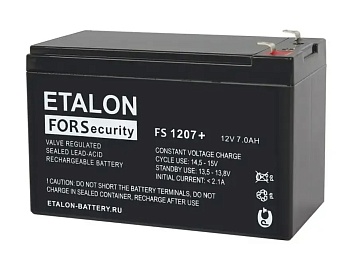 Etalon ForSecurity Rechargeable Battery FS 1207+