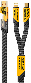 Wekome Mecha Series Magnetic Data Cable 4 in 1 65W (WDC-26) Yellow