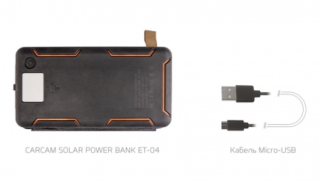 CARCAM SOLAR POWER BANK (ССET04)