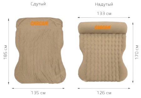 CARCAM Inflatable Auto Airbed, Auto Air Pump, 170x133 cm. (CCMTE1758) Brown