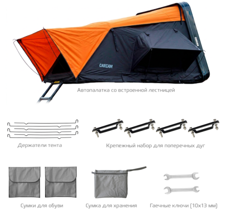 CARCAM Roof Tent (CC6008V1.6)