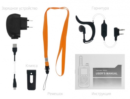 Baofeng BF-T17 2 шт.